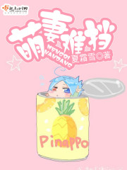 The cute wife is unstoppable