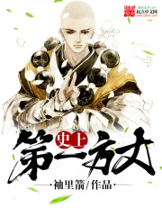 The first abbot in history