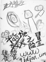 The Adventure King of Gluttony