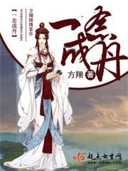 One thought becomes a pill