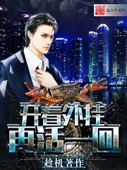 Live again with the plug-in on