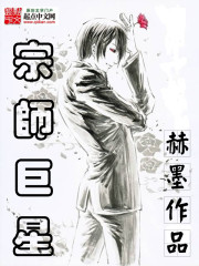 Grandmaster Superstar