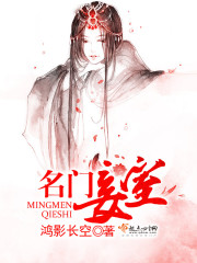 Famous concubine room