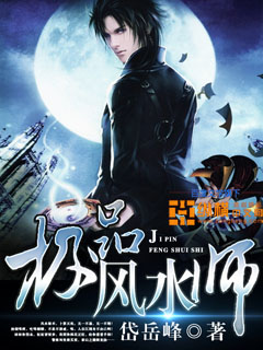 The best Feng Shui master