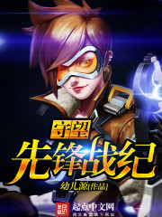 Noon has come, and justice has not yet come