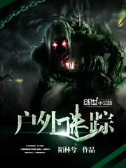 My girlfriend is a beautiful president