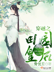 The Pastoral Queen of the Passage