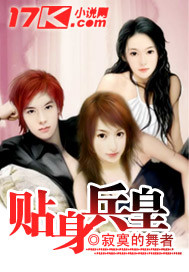 The Emperor of the Soldiers