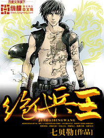 The peerless king of soldiers