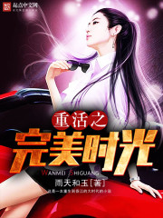 The perfect time to relive