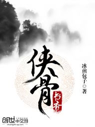 Chivalrous and bookish