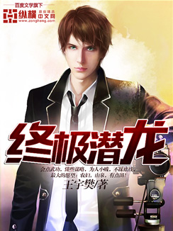 The ultimate hidden dragon