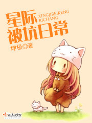 Interstellar is pitted daily