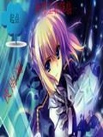 The King of the Otherworld has arrived