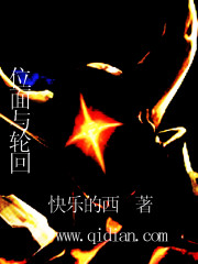 Plane and reincarnation