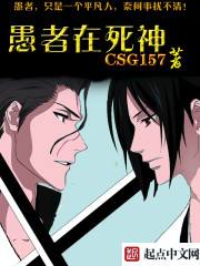 The fool is in death