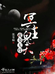 Hades' ghost husband spoils his wife excessively