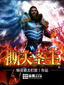 Tear the Heavenly Lord