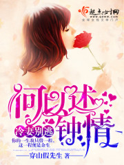 How to describe love