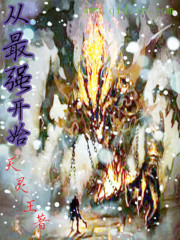 Start with the strongest