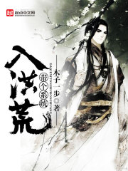 Take a system into the flood