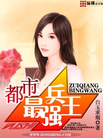 The strongest soldier king in the city