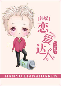 [Korean entertainment] love expert