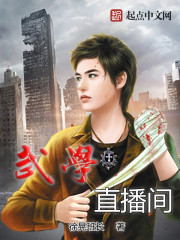 Martial arts live broadcast room