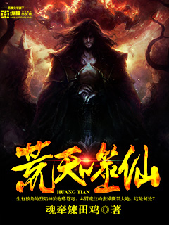 Swallow the sky with a thought