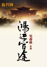 Fortune official career