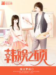 The master of Korean entertainment