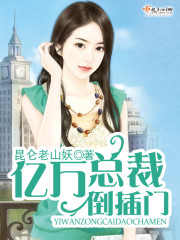 Billions of presidents slam the door upside down