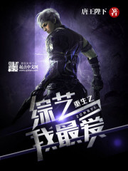 I love the variety show of rebirth