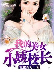 The best beauty principal