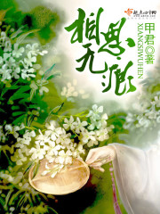 Acacia without a trace