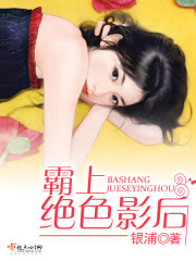 Dominate the stunning shadow queen