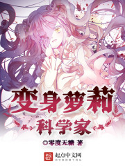 Become a Lori Scientist