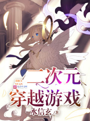 Two-dimensional traversal game