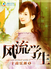 Super unscrupulous student