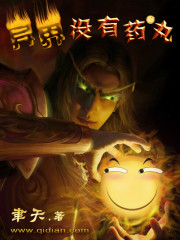 There are no pills in the Atlas