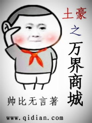 The mall of the local tyrants