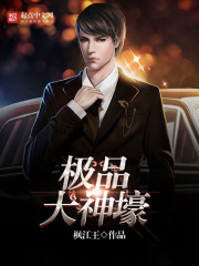 The best of the best