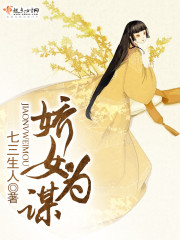 Ladies for the sake of the girl