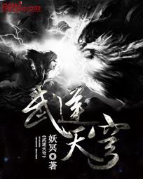 Martial arts against the sky