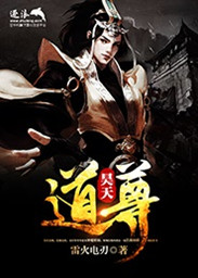 Fighting the Emperor