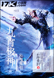 Nine Nights Extreme God