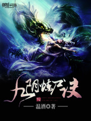 Nine Yin Refining Corpse Formula