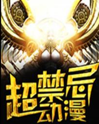 Extradimensional Hunter