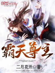 Lord of the Decepticons