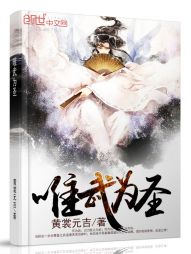 Only martial arts are holy